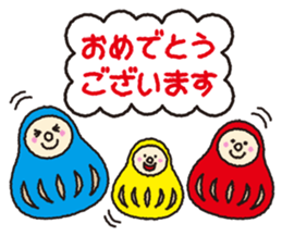 Hearty congratulations! sticker #3027094