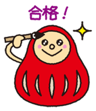 Hearty congratulations! sticker #3027099