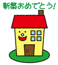 Hearty congratulations! sticker #3027122