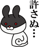 USAGI's today sticker #3027247