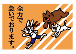 USAGI's today sticker #3027261