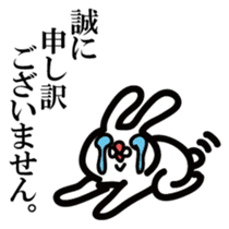 USAGI's today sticker #3027263