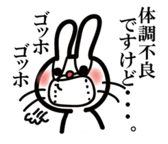 USAGI's today sticker #3027264