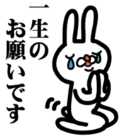 USAGI's today sticker #3027273