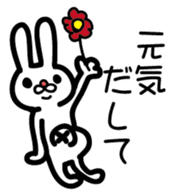 USAGI's today sticker #3027277