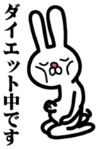 USAGI's today sticker #3027279