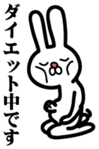 USAGI's today sticker #3027279