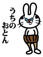 USAGI's today sticker #3027281