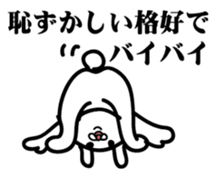 USAGI's today sticker #3027282