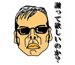 Mr.lupus sticker #3027363