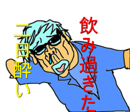 Mr.lupus sticker #3027373