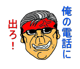 Mr.lupus sticker #3027381