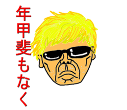 Mr.lupus sticker #3027385