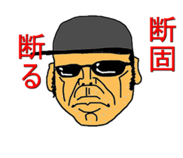 Mr.lupus sticker #3027390