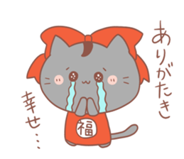 hukuneko sticker #3027573