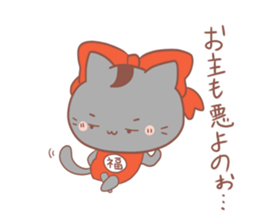 hukuneko sticker #3027578