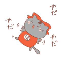 hukuneko sticker #3027579