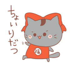 hukuneko sticker #3027587