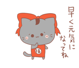 hukuneko sticker #3027596