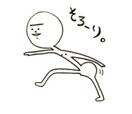 prudentmuscularrearendhuman sticker #3027883