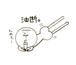 prudentmuscularrearendhuman sticker #3027884