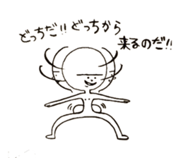 prudentmuscularrearendhuman sticker #3027887