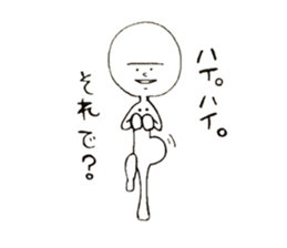 prudentmuscularrearendhuman sticker #3027889