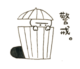 prudentmuscularrearendhuman sticker #3027890