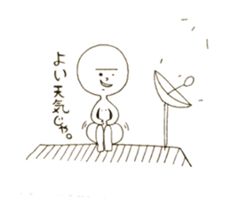 prudentmuscularrearendhuman sticker #3027892