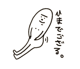 prudentmuscularrearendhuman sticker #3027900