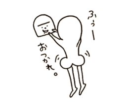 prudentmuscularrearendhuman sticker #3027901