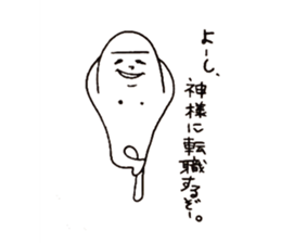 prudentmuscularrearendhuman sticker #3027909