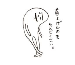 prudentmuscularrearendhuman sticker #3027910
