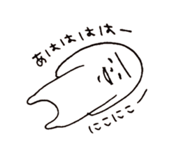 prudentmuscularrearendhuman sticker #3027911