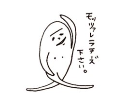 prudentmuscularrearendhuman sticker #3027912