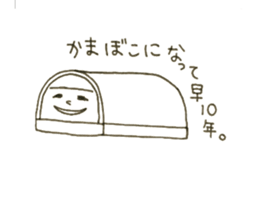 prudentmuscularrearendhuman sticker #3027913