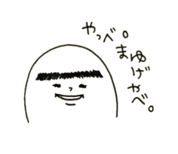 prudentmuscularrearendhuman sticker #3027917