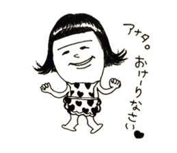prudentmuscularrearendhuman sticker #3027918
