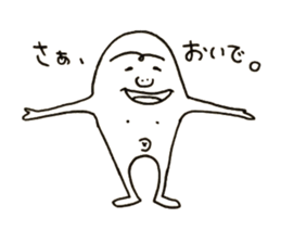 prudentmuscularrearendhuman sticker #3027921