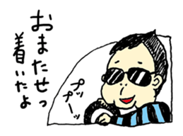 funky baby!! OchiOchi sticker #3028132