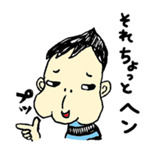 funky baby!! OchiOchi sticker #3028145