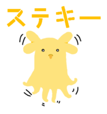 Dumbo Octopus sticker #3028355