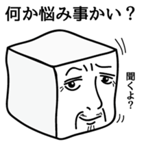 tofu-man sticker #3028523