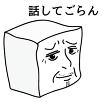 tofu-man sticker #3028524