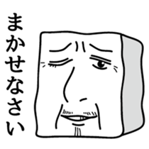 tofu-man sticker #3028526