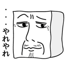 tofu-man sticker #3028528