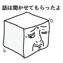 tofu-man sticker #3028531