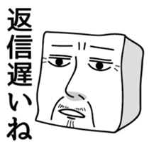 tofu-man sticker #3028534