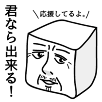 tofu-man sticker #3028535