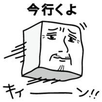 tofu-man sticker #3028536